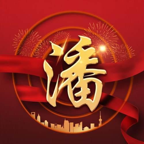 您认为家庭教育重要，还是学校教育重要？